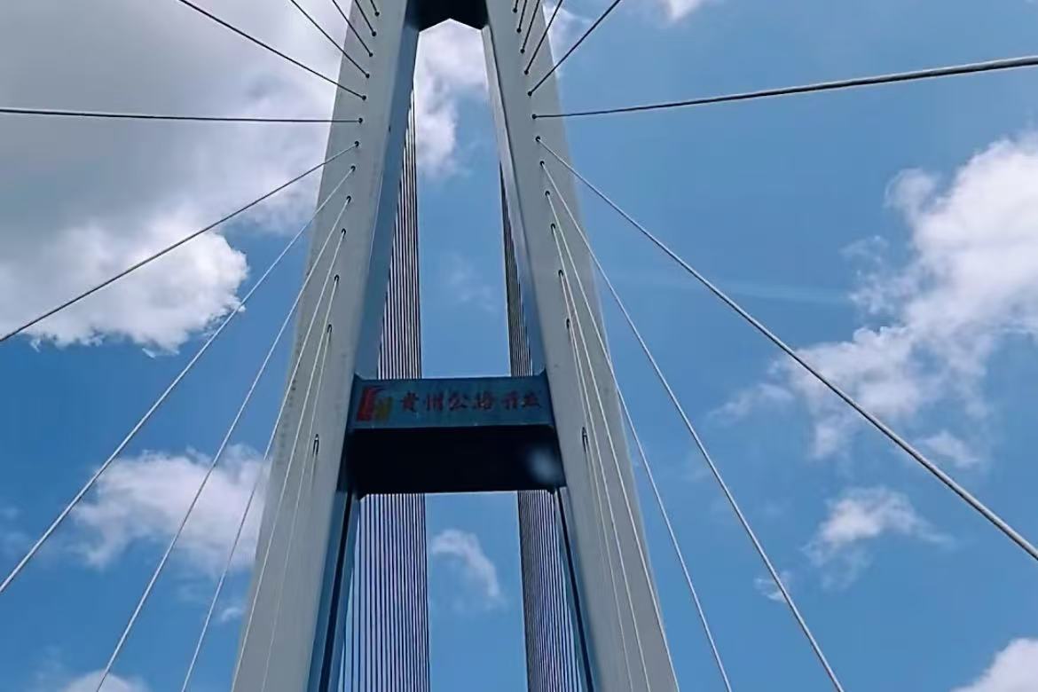 Pingtang Grand Bridge